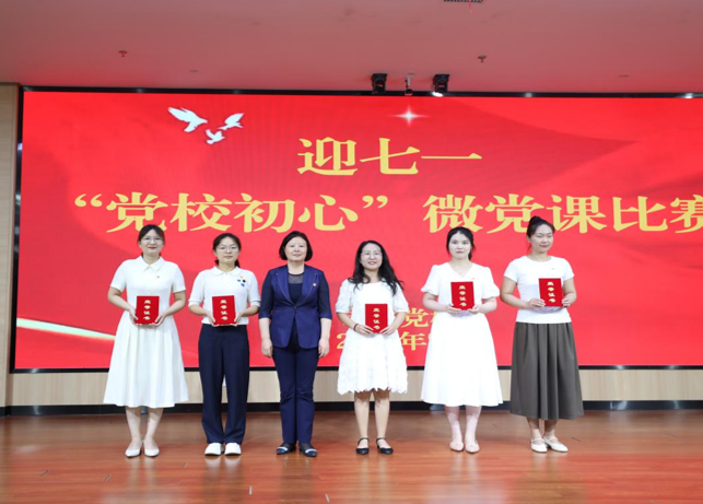 以党校初心铸魂 强作风建设根基