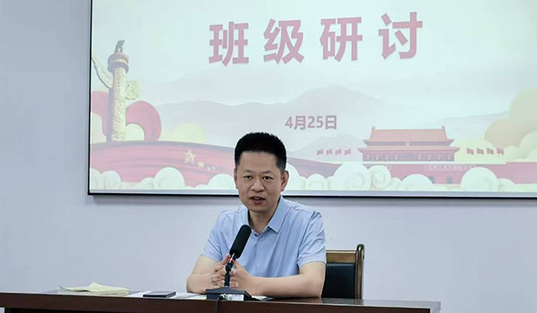 WPS图片(4).jpeg